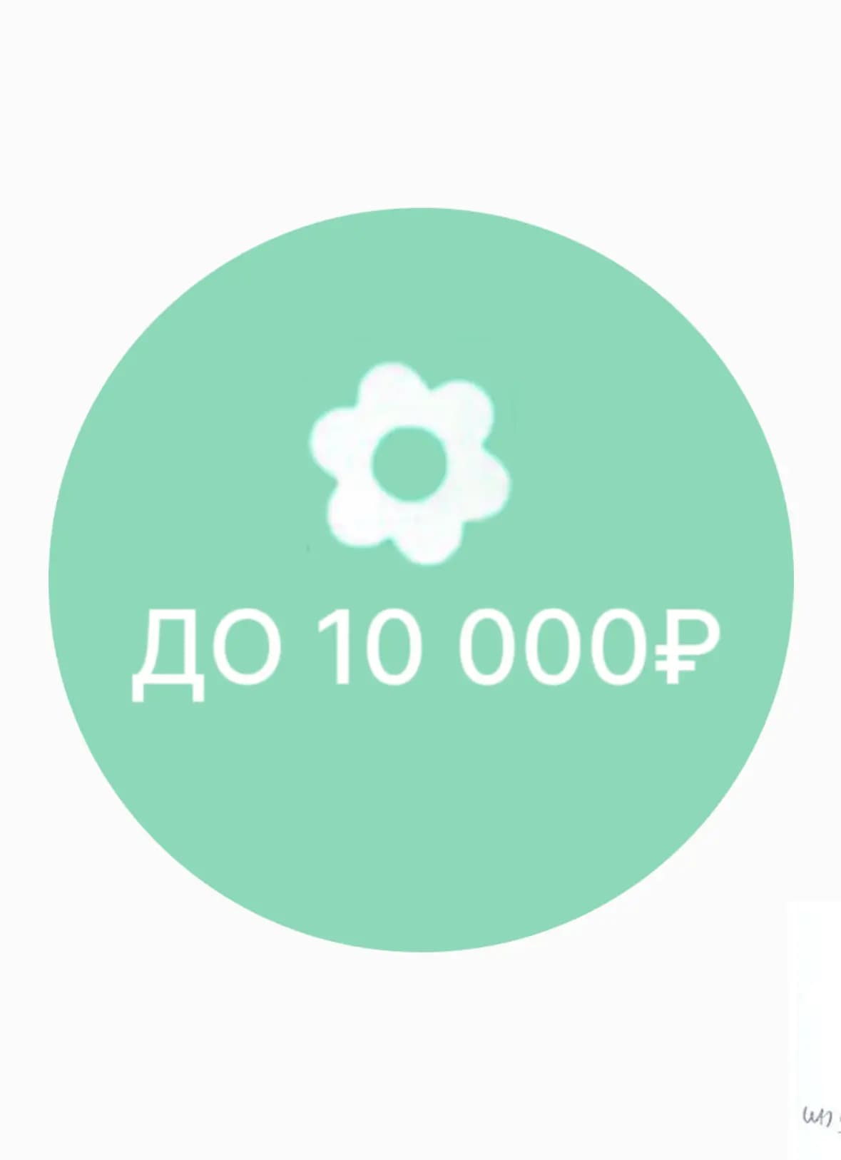 Букеты до 10 000 — категория каталога